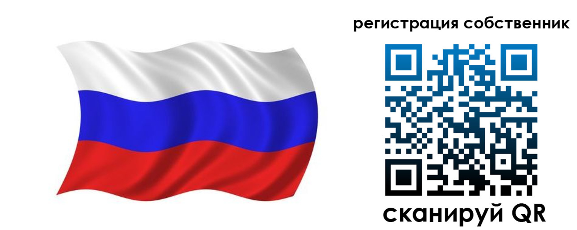 прописка паспорт в Исилькуле