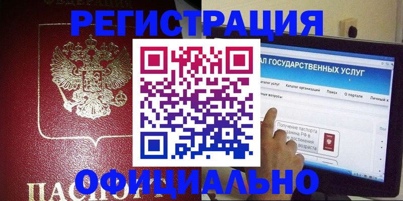 регистрация для школы в Исилькуле