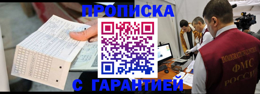регистрация для дет. сада в Исилькуле