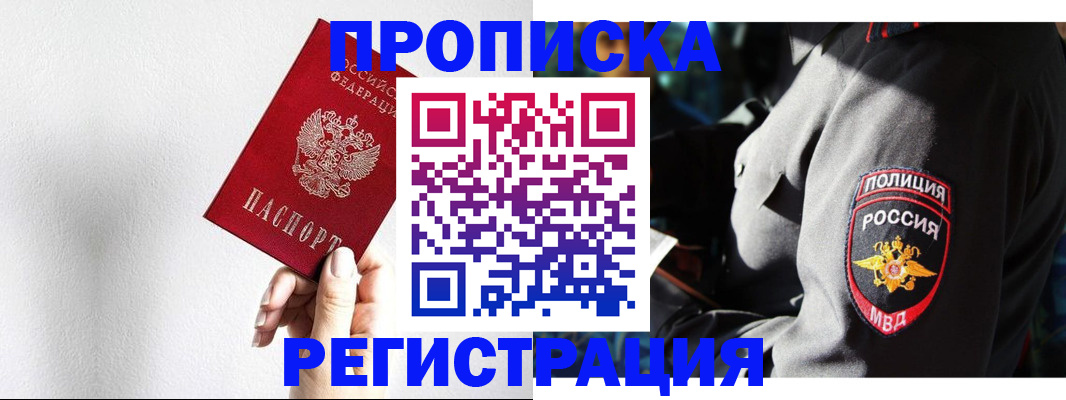форма 3 в Исилькуле