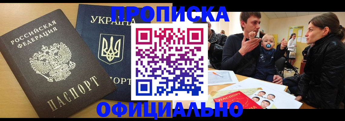 найти адрес прописки в Исилькуле