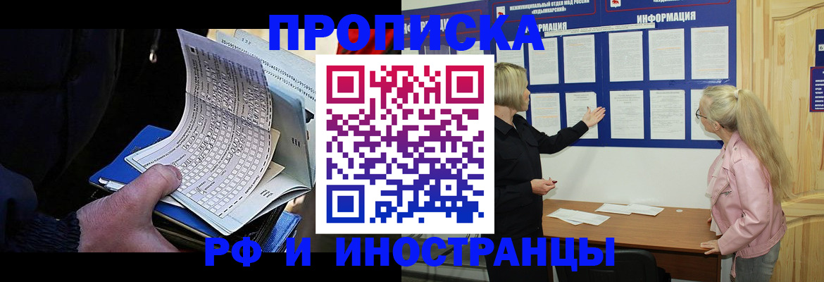 форма 3 в Исилькуле